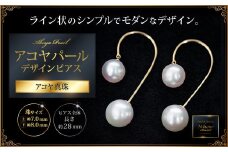 アコヤパールデザインピアス：C262-002