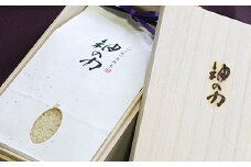 佐賀県特別栽培農産物認証！！自然米「神の力」桐箱風呂敷包み1kg：B345-001