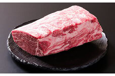 佐賀牛シャトーブリアンブロック 800g：C102-008