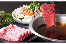 佐賀牛 ロースすきやき・しゃぶしゃぶ用 800g：B530-002