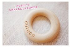 【名入可能】木のはがため【諸富家具】：B140-081