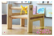 ケロチェア【諸富家具】：B880-005