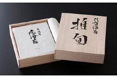 【期間限定】佐賀海苔一番摘み【推旬】50枚入り：B620-001
