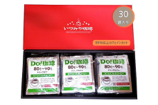 カフェインレスドリップカフェ詰合せ30P入り：B135-005