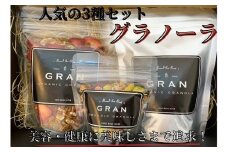 ＧＲＡＮ　ＢＯＸ　Ｓ：B140-072