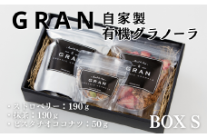 ＧＲＡＮ　ＢＯＸ　Ｓ：B140-072