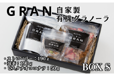 ＧＲＡＮ　ＢＯＸ　Ｓ：B140-072