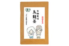 有機栽培 烏龍茶：A095-015