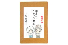 国産 イチョウ葉茶：A095-022