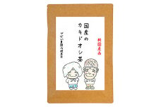 国産 カキドオシ茶：A095-021