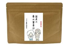 国産 桑の葉青汁（2個セット）：B120-015