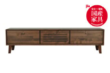 kumukumu180テレビボード　WN色【諸富家具】：C428-003