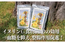 菊芋茶（2袋）：B100-020