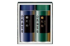 「紅梅」焼海苔・味附海苔 小缶詰合せ：B140-101