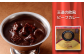 ビーフカレーイメージ