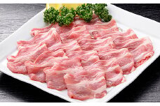 肥前さくらポーク 肩ローススライス 1kg：B150-017