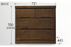 75-3LC収納家具（BR）【諸富家具】：B850-010