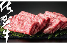 佐賀牛A5ロース しゃぶしゃぶすき焼き用500g：B295-002