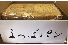 【ふるさと納税限定】佐賀県産小麦と海苔を使用した海苔食パン（2斤）：A090-012