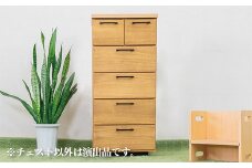45チェスト5段 オルガ【諸富家具】：B790-004