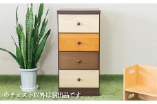 40スリムチェストマルーン2 四段【諸富家具】：B545-003