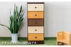 40スリムチェストマルーン2 五段【諸富家具】：B600-002
