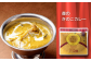 きのこカレー