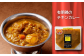 チキンカレー