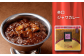辛口ジャワカレー