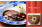 牛タンカレー