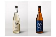 佐嘉 肥州 麦焼酎のみ比べセット：B130-014