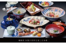 楊柳亭 佐賀の季節を楽しむ会席（お食事券）：B315-004