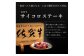 希少部位！佐賀牛ヒレサイコロステーキ800g：B067-002