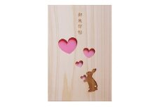 【名入可能】佐賀ヒノキの御朱印帳【恋するうさぎ】【諸富家具】：B200-030