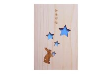 【名入可能】佐賀ヒノキの御朱印帳【星のうさぎ】【諸富家具】：B200-031