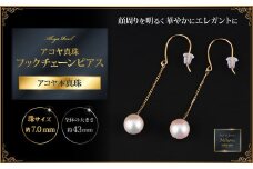 シンプルモダンなフックチェーンアコヤ真珠ピアスYG：C138-006