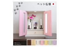 メモリアルBOX（全7色）【諸富家具】：B315-007
