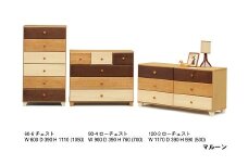 家具 衣類収納 チェスト タンス 120−3マルーン【諸富家具】：C106-012