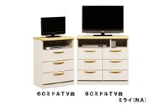 家具 TV台 収納 北欧風 60ミドルTV台ミライ【諸富家具】：B700-001