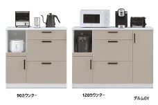 家具 キッチンカウンター 120カウンターダルム【諸富家具】：C114-016
