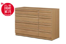 ノーツ 120-4段チェスト ハンドナチュラル色【諸富家具】：C327-002
