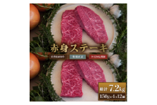 【牧場定期便】佐賀産和牛赤身ステーキ用600g 12回：C249-006