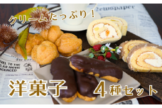 バラエティ 人気の洋菓子詰め合わせセット：B140-059