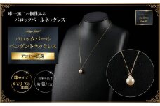 7ミリ可愛いアコヤバロックパールペンダントネックレス：B580-006