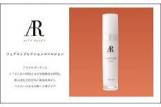 AstaRouge フェアコンプレクションエマルジョン：B160-036