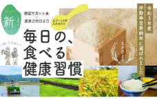 毎日の食べる健康習慣!! 野菜サポート米 300g：B115-001