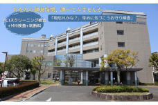 佐賀の両親、祖父母への贈り物「物忘れかな？、早めに気づこうお守り検査」：C155-006