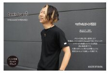 わんちゃんとお揃いで着れるタオル生地Tシャツ：B250-011