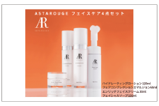 Asta Rouge フェイスケア4点セット：B500-010