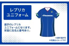SAGA久光スプリングス 2024-25シーズン レプリカユニフォーム：B320-005
